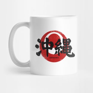 Okinawa Japan - Kanji Mug